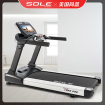 The United States sole Suer F960PRO treadmill imported luxury large commercial gym dedicated ultra-quiet