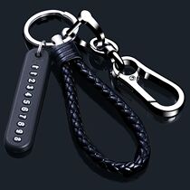 Creative car keychain pendant anti-lost plate telephone number plate knitting rope custom DIY key chain ring male