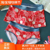 Original pomegranate red couple underwear wedding and comfortable Modaer cotton couple Red mens and womens shorts