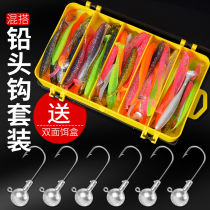 Lead head hook suit reinforced anti-hanging bottom micro-material false bait small number 5 gr hang-tail crank crochet hook teething fish Luia soft bait