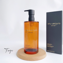 Japan Uemura Hoko Amber Makeup Remarder Oil 450ml Zhencui Living Muscle Cleansing Oil Mild Clean Makeup