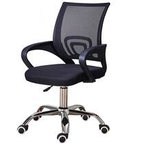 HenJia Chair Products Computer Chair Home Transfer Chair Mesh Staff Chair Office Chair Conference Chair HJ-007 Black -