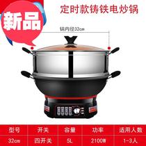 Multi-power electric heat pan with steam t cage home cast iron integrated large capacity 32 multipurpose electric steamer electric frying pan