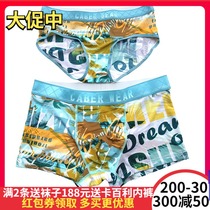 Cabelli couple panties soft ice silk letter printing mens boxer womens triangle UM917 UL017