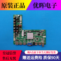 Original TCL LE50D8900 motherboard 4704-M608T9-A8233K01 A5233K01 screen K500WD6