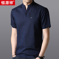 Constant Source Xiang Linen Short Sleeve T-shirt Male V Collar China Wind Summer Casual Blouse Cotton Linen Half Sleeve Pure Color Loose and compassionate