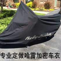 New Harley crypto motorcycle jacket X48 Fat boy 883 fat Pa 750 Street fighter 1200 Breakthrough night Luther car cover