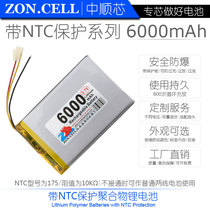 Portable device instrument anti-boot surge with NTC protection third-tier polymer lithium battery 3 7V 6000mAh