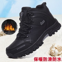 Black Cotton Shoes Men High Help Winter Gush With Wool Warm Non-slip Outdoor Shoes Waterproof Tourist Mountaineering Casual Mens Shoes