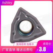 Ashley CNC u zuan blade WCMX030208 04 05 06 08 308-S universal kuan