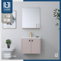 Heart Haicai small-sized bathroom cabinet combination sanitary washbasin set modern simple hand wash basin