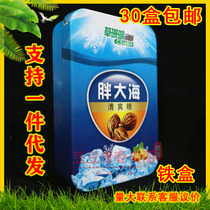 Iron Box Fat Sea Clear sugar 16 Grain Moisturizing Sugar Mint Lozenge COOL AND COOL AND COOL AND REFRESHING AND REFRESHING