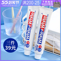 LION Lion King toothpaste Japan original imported WHITE WHITE whitening toothpaste bright white teeth 150g