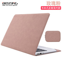Suitable for DELL Dell Lingyue 14 computer bag 5409 protective case 5301 Notebook 13 3 liner xps13 leather case 5310 fashion simple accessories