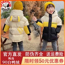 Snoop Snoopy Snoby mid-boy parquet with a hat down dress styling a 90 white duck suede male and female child jacket