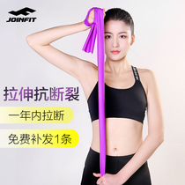 Joinfit elastic band 10 pounds training stretch yoga tension band 15 pounds open shoulder hip resistance fitness womens band