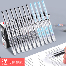 Morning light stationery Thermal erasable pen Pen hot erasable pen refill 3-5 grade Elementary pupil grinding easy to rub water pen crystal blue black 0 5mm children cute cartoon grinding magic wiping pen word stationery