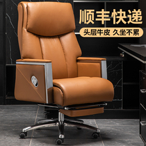 Computer Chair Home Owner Chair Upscale Modern Minimalist Office Chair Comfort Long Sitting Lift Swivel Chair Backrest Chair