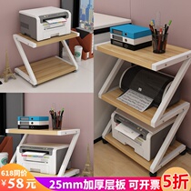 Creative printer shelf office desktop shelf file double storage rack modern simple multi-layer rack landing