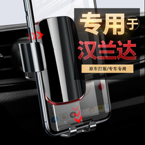 Dedicated to Highlander mobile phone car holder 12 09 models in-car multi-function air outlet snap-on navigation rack