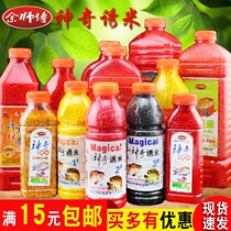 Master Yu magically lure rice fishing bait bait bursting rice wine lure God rice bait to beat the nest