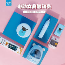 Stationery set gift box exam special automatic electric astronomy stationery Primary School students cute creative Net red stationery