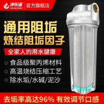Tap water purifier Home Kitchen Rural Well Water Tap Water Resistance Scale Water Alkali Overwater Filter