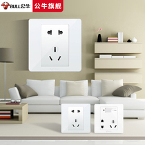 Bull flagship switch socket 86 type large panel household power USB socket multi-hole wall open hidden White