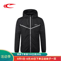  Saiqi mens hooded sports windbreaker spring and autumn new single coat windproof jacket top casual clothes mens jacket