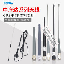China Haida V30 Huaxing 60 Heisei Da 90F61A8 12 iRTK5 Beidou GPS radio RTK network antenna