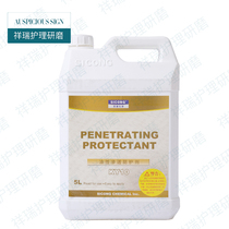 Original American Sikang KY-10 oil protective agent granite protective agent waterproofing agent Sikang oily antifouling agent