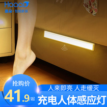  Huiduo human body induction lamp Rechargeable led wireless wiring-free kitchen infrared wardrobe light strip Cabinet light strip