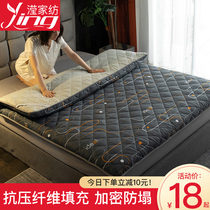 Mattress soft cushion household mattress thin double student dormitory single rental room special thick cushion cushion