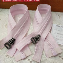 2 strips of ykk3 resin zipper (24 5-32cm) light pink open tail zipper 1 5 yuan 2