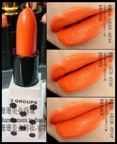 3GS high texture moisturizing softness sexy temptation mousse powder orange lipstick Waterproof high chroma