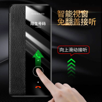 Applicable Huawei p40 mobile phone shell male anti-fall p40pro mobile phone shell flip leather upscale business limited edition p40por full package p40pro new ten leather cover 5G female protection shell p