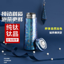 Flying sword pure titanium counter color titanium insulation Cup original ultra light outdoor portable Titanium double insulation high temperature resistant cup