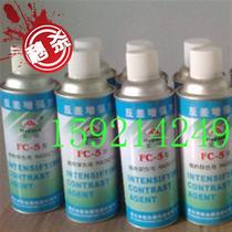 Promotion FC-5 contrast enhancer Contrast enhancer