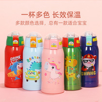 Stainless steel Medical Grade 316 children cartoon thermos cup cup suction cup (private custom)