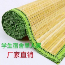 Student mat 0 85m 85m 0 75m 75m Single beds 1 m Factory 1 2m Summer 1 5m Bamboo mats 0 45m