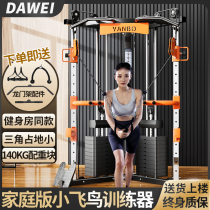 Little Asuka Dragon Gate Fitness House uses multifunctional equipment to pinch the chest high pull the pull-up pull-up pull-up comprehensive trainer