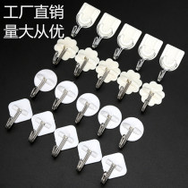2021 new stainless steel U-shaped mini sticky hook White small plastic creative adhesive hook single pack independent bulk