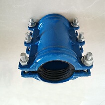 Huf section clamp hoop new pipe installation and repair quick connector ductile iron painted pipe clamp