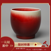 Jingdezhen Jincixuan Auction Shop Ceramic Lang Kiln red water cup porcelain