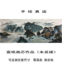 Hand drawing true track Four feet imitation ancient landscape State painting Water ink Xuan paper painting Heart Office Living room Feng Shui Decoration Character Painting