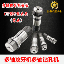 Automatic multi-axis instrumental tapping machine collet precision buller CT type wire cone tapping machine collet elastic drill cylinder clip