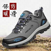 Mens Autumn Winter Special Price Cotton Shoes Warm Non-slip Plus Suede Sports Casual Shoes Wild Mountaineering Doing working mens shoes
