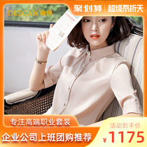 DEECAN fashion light lavish professional shirt woman 20 summer new foreign air satin 70% sleeve Korean version apricot snow-spinning shirt