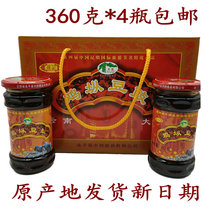 Yunnan Dali Yongping Special Property Tang Kee Chickens Fermented Bean bean Fermented Bean Sauce sauce Sauce Made of Vegetable Sauce with 4 bottles