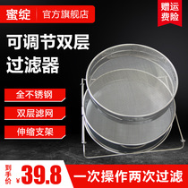 Stainless steel double layer honey special fine filter net beekeeping tool funnel ultra-fine 304 filter